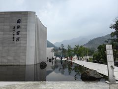 -中国宣纸文化园