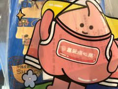 -墨茉点心局(国金街店)