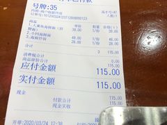 -台州老六海鲜面馆(上南总店)