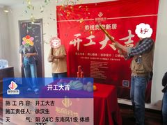-居丽装饰空间设计(总部)