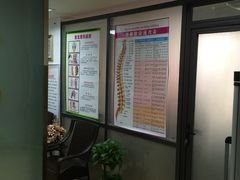 -龙脊堂龙氏推拿 整脊(陆家浜店)