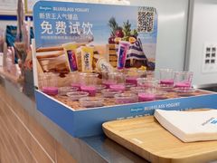 -Blueglass酸奶(华贸购物中心店)
