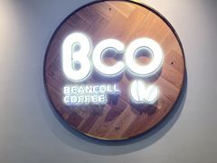 -Bco豆库(星耀天地店)