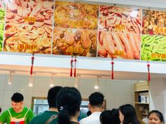 -蓝精灵饺子店