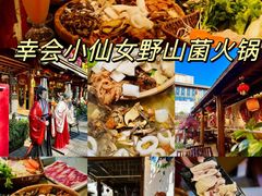 -大理古城