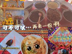 -老牟家牦牛酸奶
