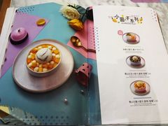 -满记甜品(湖滨店)