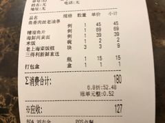 -申宴酒楼(王子百货店)