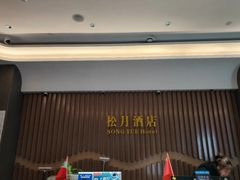 -武汉大学人民医院(首义院区)