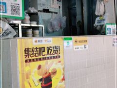 -甜蜜蜜(昌乐园店)