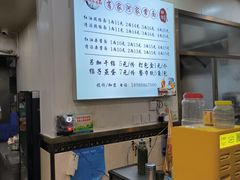 -肖家河家常面(肖家河北街店)