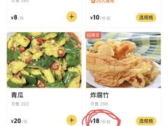 -胡须佬鸡煲四季火锅店(石厦西村直营店)