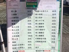 -北京鹿世界主题园
