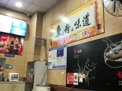 -粗粮渔粉(东海店)