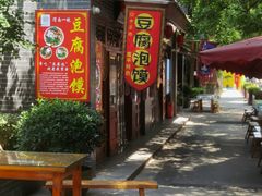 -中华郡文化旅游景区