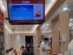 -喜家德虾仁水饺(浦东山姆店)