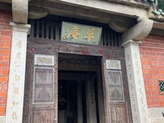 -草庵摩尼教遗址公园