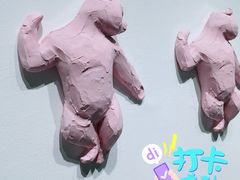 -上海油画雕塑院