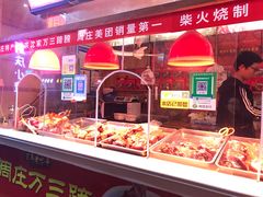 -周庄沈家蹄膀(周庄店)