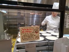 -瑞可爷爷的店(难波本店)