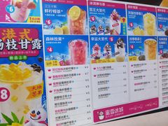 -蜜雪冰城(浙江大学店)