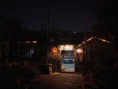 -阮氏酒家(柯桥店)
