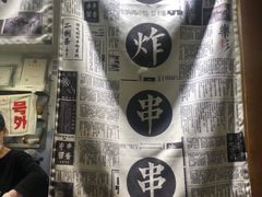 -乐乐姐超级土豆(中关村5号店)