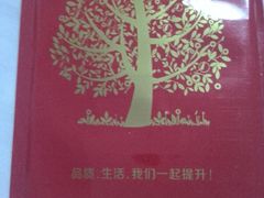 -葫芦岛市百货大楼