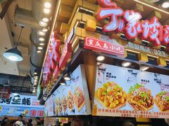 -周小亮丁家坡洋芋(全国总店)