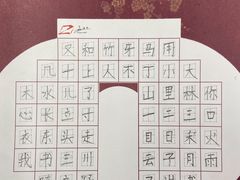 -赵汝飞练字硬笔书法(静安大融城校区)