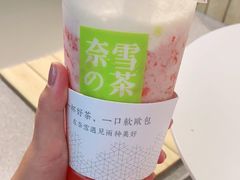 霸气芝士草莓-奈雪的茶(天河城店)