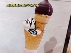 蛋筒-DQ·蛋糕·冰淇淋(苏州中心店)