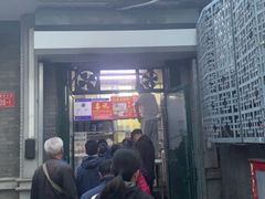 门面-天泽祥·鼓楼馒头(鼓楼店)