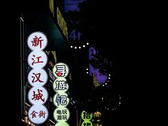 -黄鹤楼