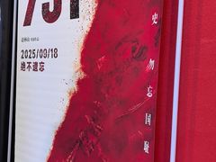 -北京华联购物中心(同成街店)