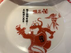 -蛙三泡椒牛蛙(万象城店)