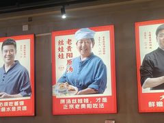 -怪噜范·老贵阳街头名小吃(汇金星力城店)