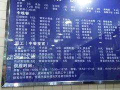 -杭州市第一人民医院(湖滨院区)