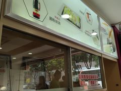 -华辉拉肠(小北路店)