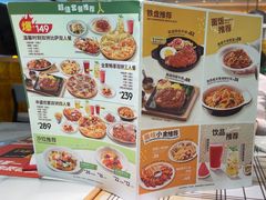 -菲滋意式餐厅(温岭银泰城店)