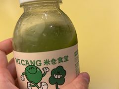 -米仓食堂(皇庭广场店)