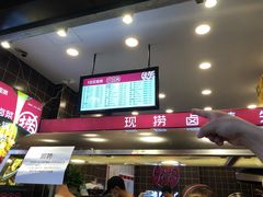 -王氏现捞(宽窄巷子2.0直营店)