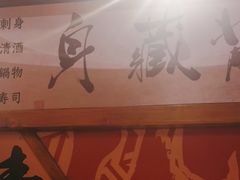 -稻前Taoki(方圆荟店)