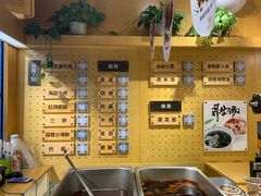 -拌面小当家