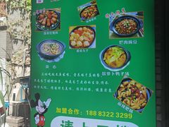 -廖记老砂锅(上清寺店)