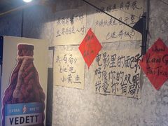 -有局·成都市井烧烤·精酿啤酒(双楠店)