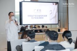 -baby bella小贝拉母婴护理中心(杭州凯宾斯基酒店)