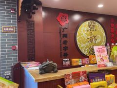 -点都德(皇岗村店)