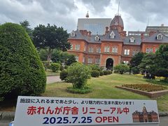 -北海道厅旧本厅舍(旧本庁舎)