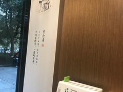 -拾叁茶(罗汉巷店)